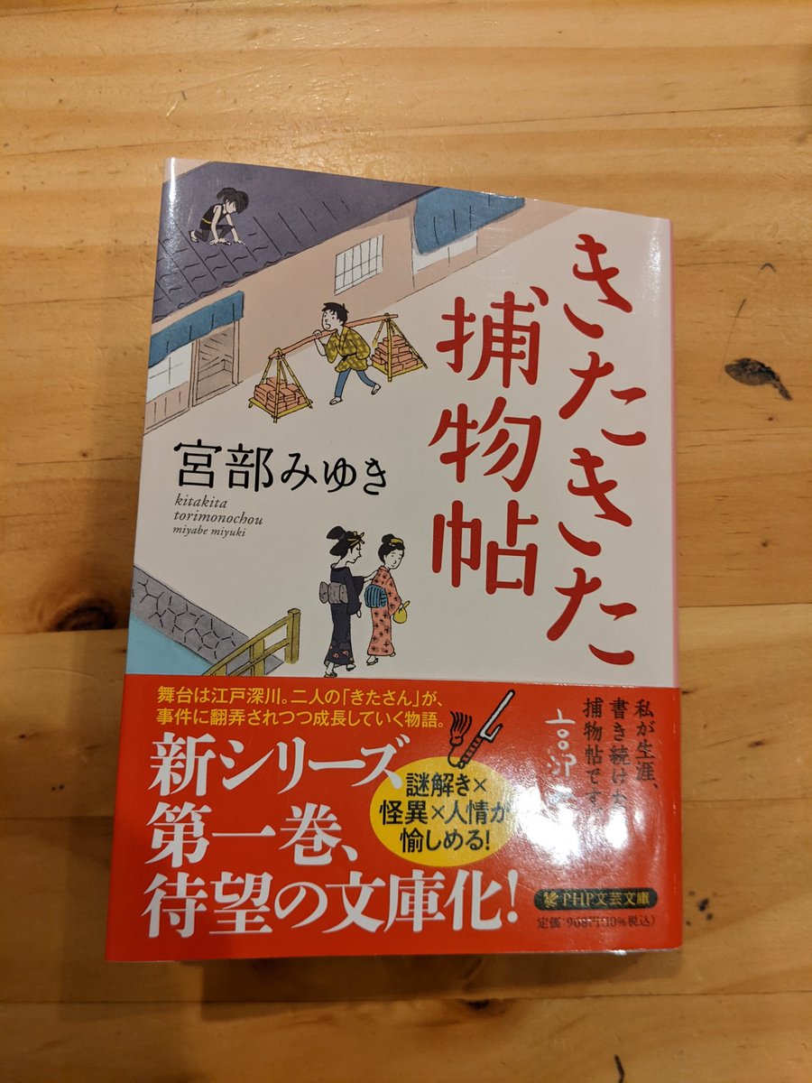 やっと１冊読めた。
今年は月１冊は読みたい。読む！

#読書#読書好きな人と繋がりたい