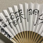 秀(ヒデ)のツイート画像