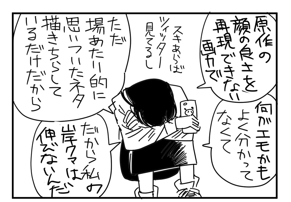 そういうとこだぞ 