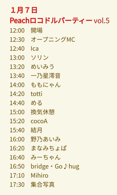 Twitterのコスプレ画像27