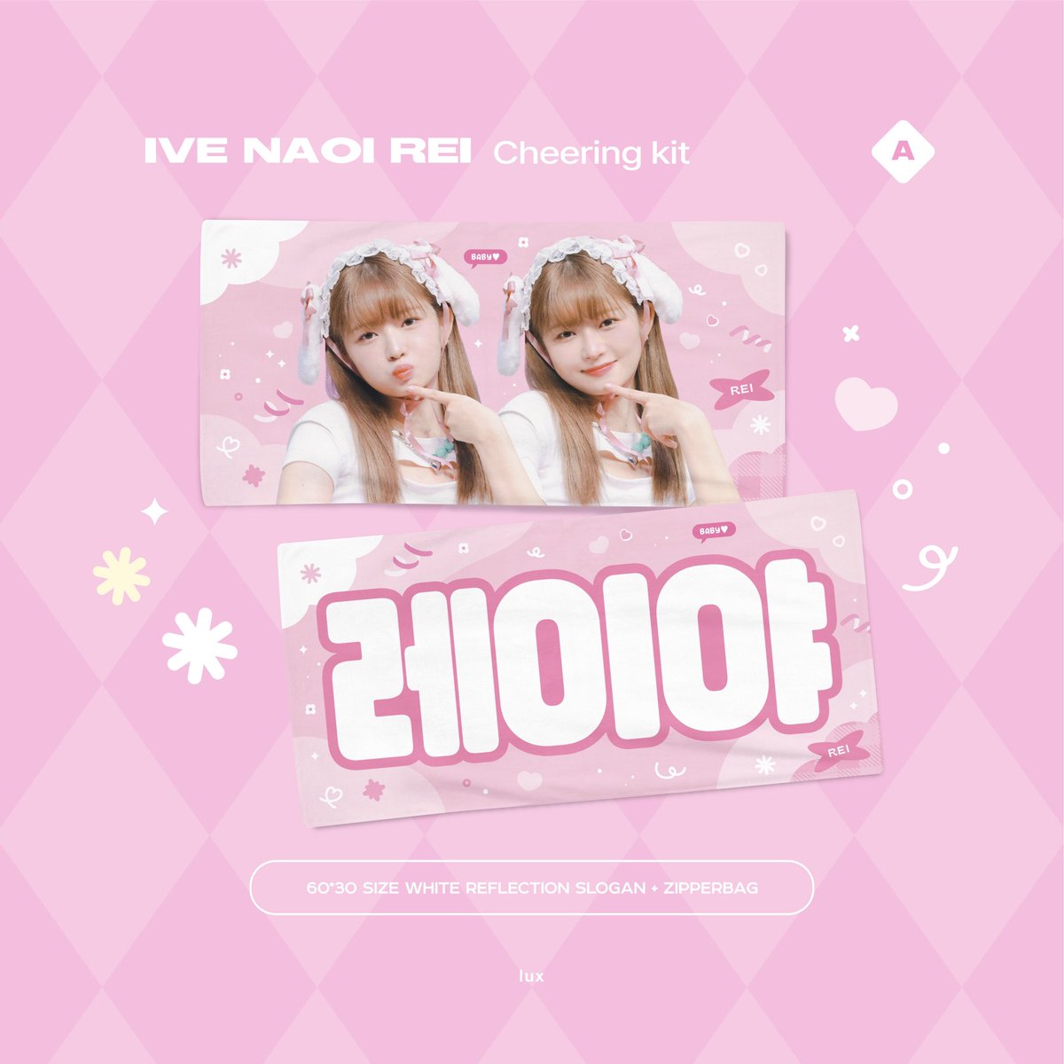 lux_0203's tweet photo. 2023 NAOI REI Cheering Kit 
By.lux

🗓️ 01.05 20:00 ~ 1.31 
🛒 https://t.co/wasxUuECb6

🎀 rt 추첨 두분에게 슬로건을 보내드려요 ო

* 자세한 내용은 링크 참고해주세요
* 문의사항 및 G.O는 DM 부탁드립니다

#아이브 #레이 #IVE #REI https://t.co/OCWoXGFLm2