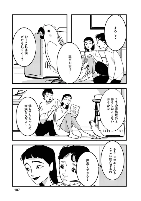 7/8 