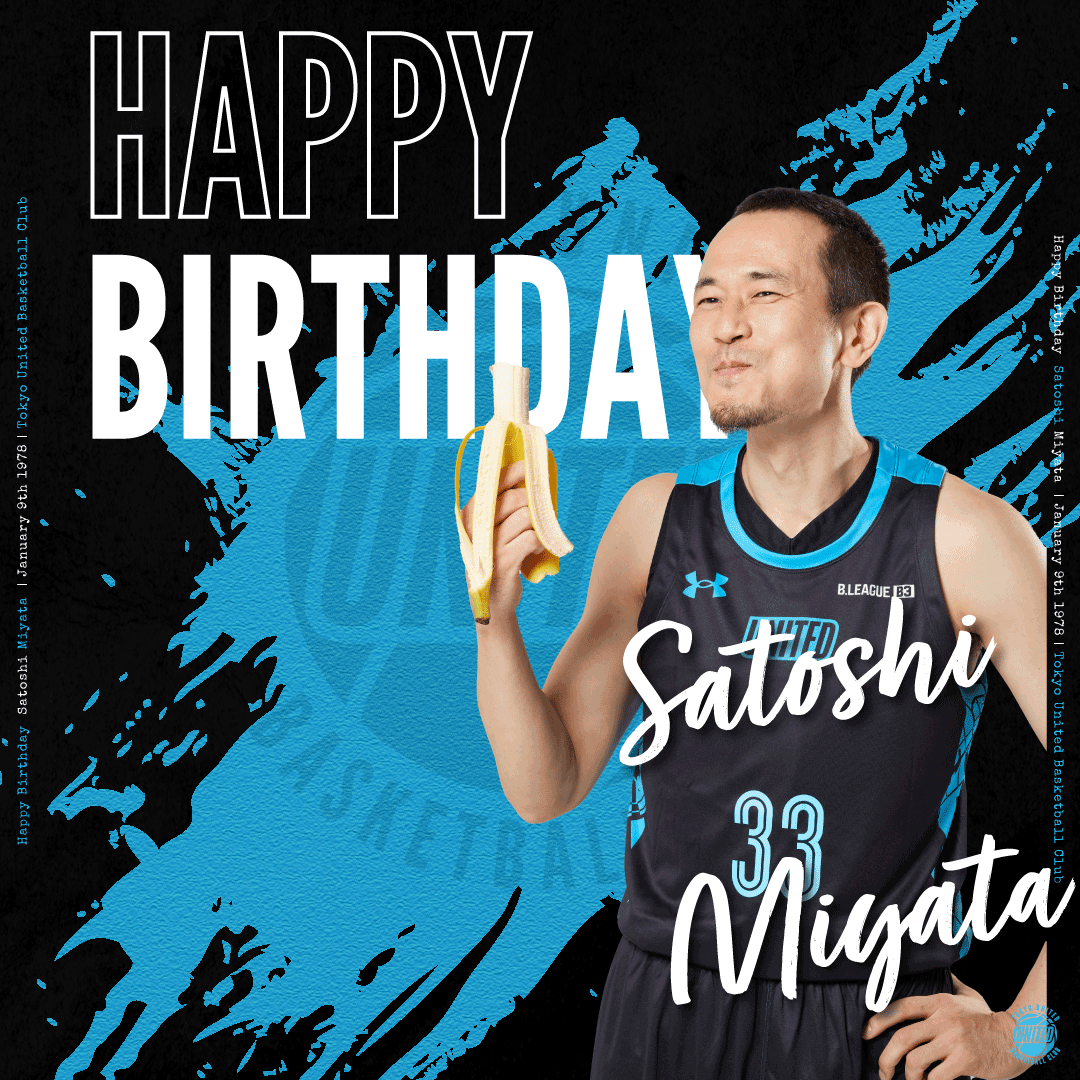 TUBCofficial's tweet photo. 【HAPPY BIRTHDAY㊗】
今日は #宮田諭 選手の誕生日🎉

リーグ最年長の45歳❣
まだまだ成長中の宮田選手の活躍に期待🔥

@miyata_ex33 
#頼れるキャプテン 
#マスコットに絡みがち 

#東京ユナイテッドBC #TUBC https://t.co/tepex9dMR5