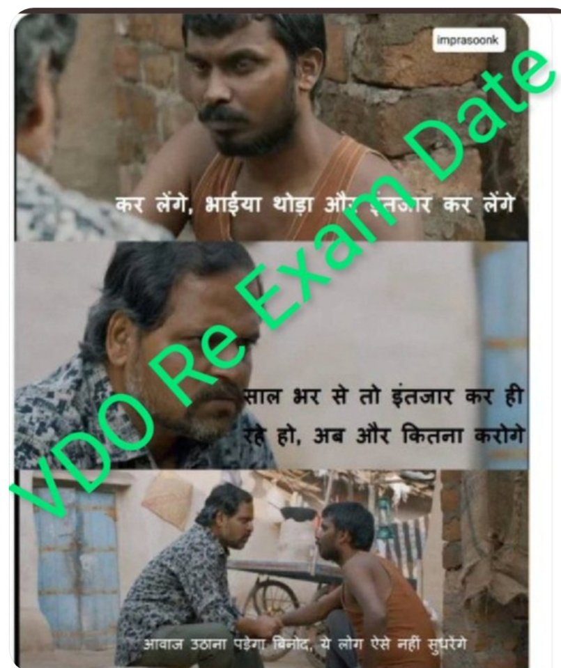 इंतिहा हो गई इंतजार की। 
अब तो तिथि घोषित करो एग्जाम की।।
UP Government please announce the date of exam!
#UPSSSC_VDO_RE_EXAM_DATE 
#UPSSSC_VDO_RE_EXAM_DATE_2018 
#upsssc 
<a href="/CMOfficeUP/">CM Office, GoUP</a> 
<a href="/UPGovt/">Government of UP</a>