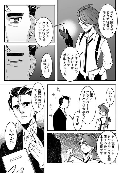 (2/2) 
