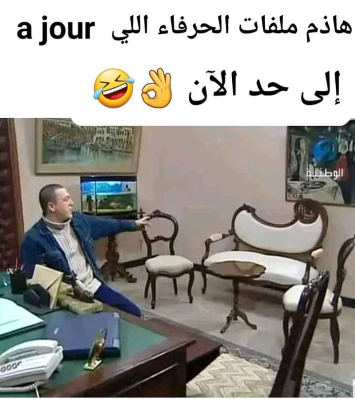 h_chaouech's tweet photo. 👌 https://t.co/55qN1KZiDm