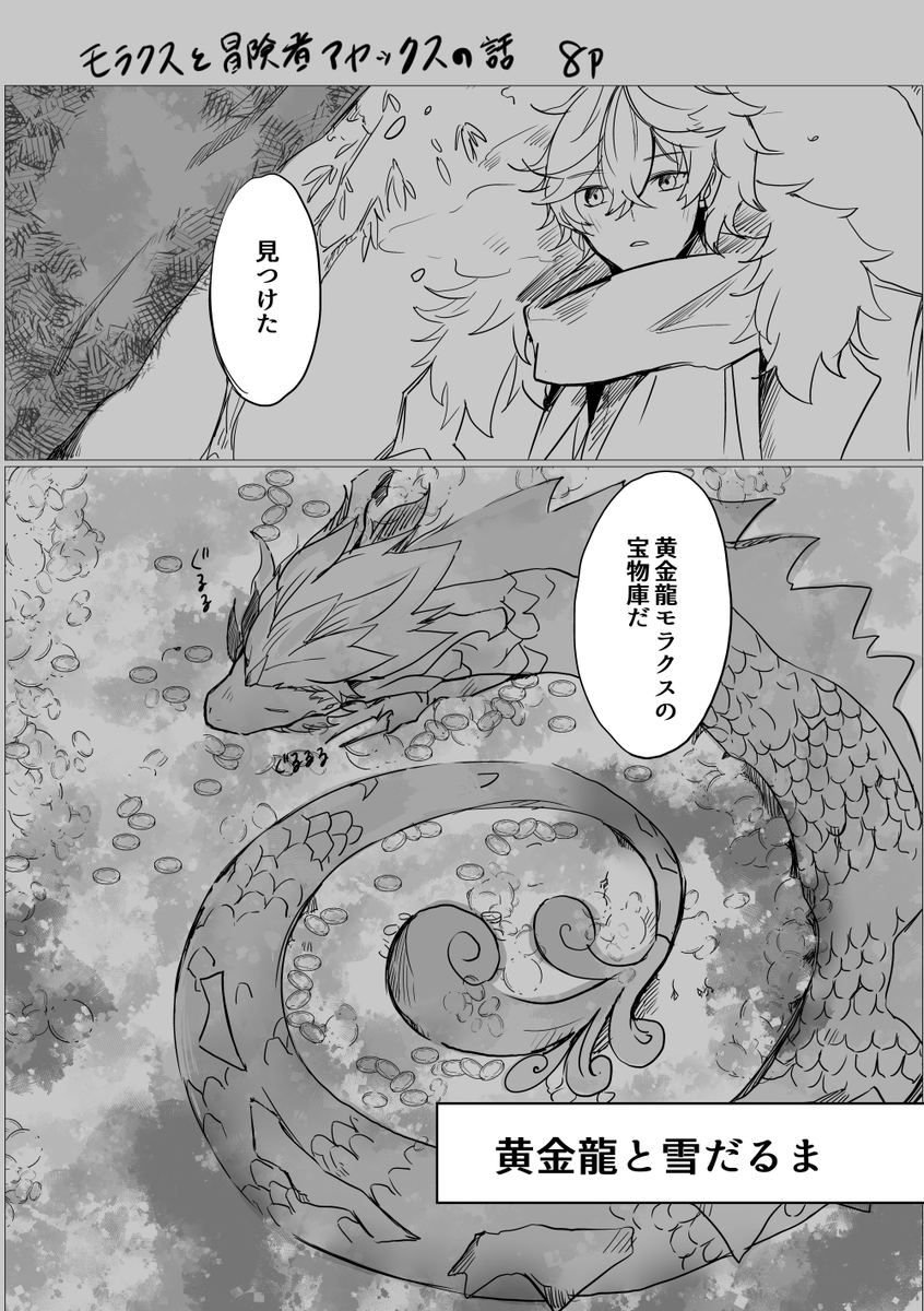 2月12日の神の叡智8で発行する鍾タル本の部数アンケートです。1月12日まで集計いたしますので、ご協力いただけると助かります…!
A5/本文60p/オンデマンド/800円
を予定しています🙇‍♀️🐋いつもの感じのほんのり漫画になります…。

アンケート回答フォーム
https://t.co/d19SLPG8bx 