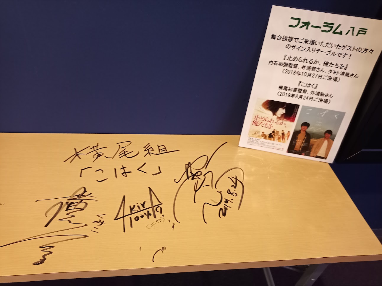 井浦 新 ｜ ARATA iura on X: 