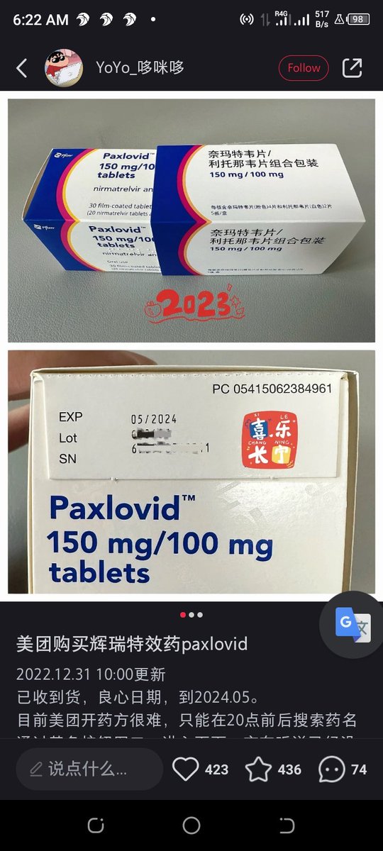 Paxlovidstore's tweet photo. paxlovid 有现货。 发送消息或者您也可以使用我们的微信号在微信上与我们交谈。 药品可以送

微信号: Paxdrlivery22
#coronaviruschina #Paxlovid #beijing
#CoronaVirusUpdate #Paxlovid #coronaviruschina #chinafactory #beijing #coronavirus #shanghai #Hunan #COVID19 https://t.co/8fluUurNs4