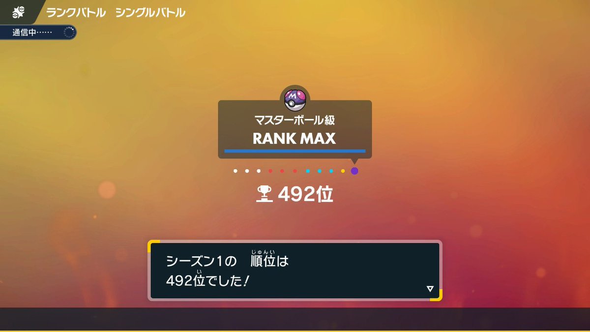 しーく くま 仝 鋼統一 Sec Kuma Twitter しーく くま 仝 鋼統一 Sec Kuma Twitter