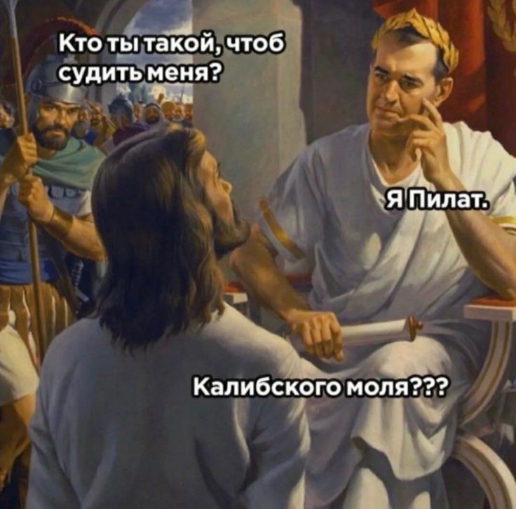 Тупые мемы, с которых я почему-то смеюсь тред: