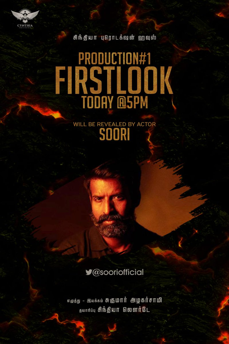 #cynthiaproductions #productionno1 First look to be revealed today by our actor @sooriofficial at 5 pm produced by @LourdeCynthia written and directed by #sugumaralagarsamy @NvmMedia