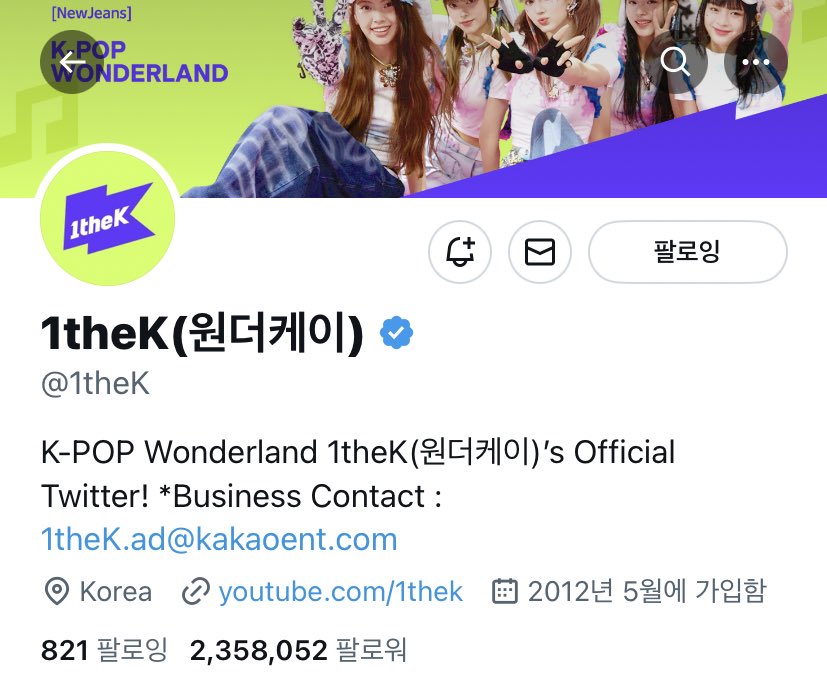 hanniarchive1's tweet photo. @1theK #원더킬포_뉴진스 

내 아기토깽 하니 🐰💕
원더케이 카메라며 조명이며 퍼포먼스하는 아이돌이라면 누구나! 좋아할만한 영상이라고 생각해요! 많은 킬링포인트들이 있었지만 역시나 최애의 얼빡은 이길수 없나봅니다..🥹 https://t.co/OeIKmqwkZs