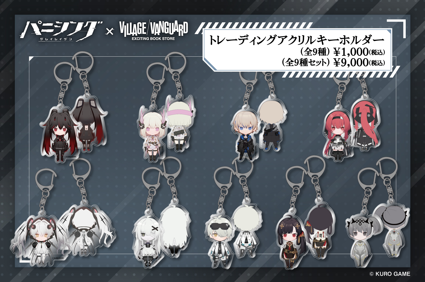 パニシング:グレイレイヴン　パニグレ　曲 ヴィレヴァン　缶バッジ　アクキー パニシング:グレイレイヴン パニグレ 曲 ヴィレヴァン 缶バッジ