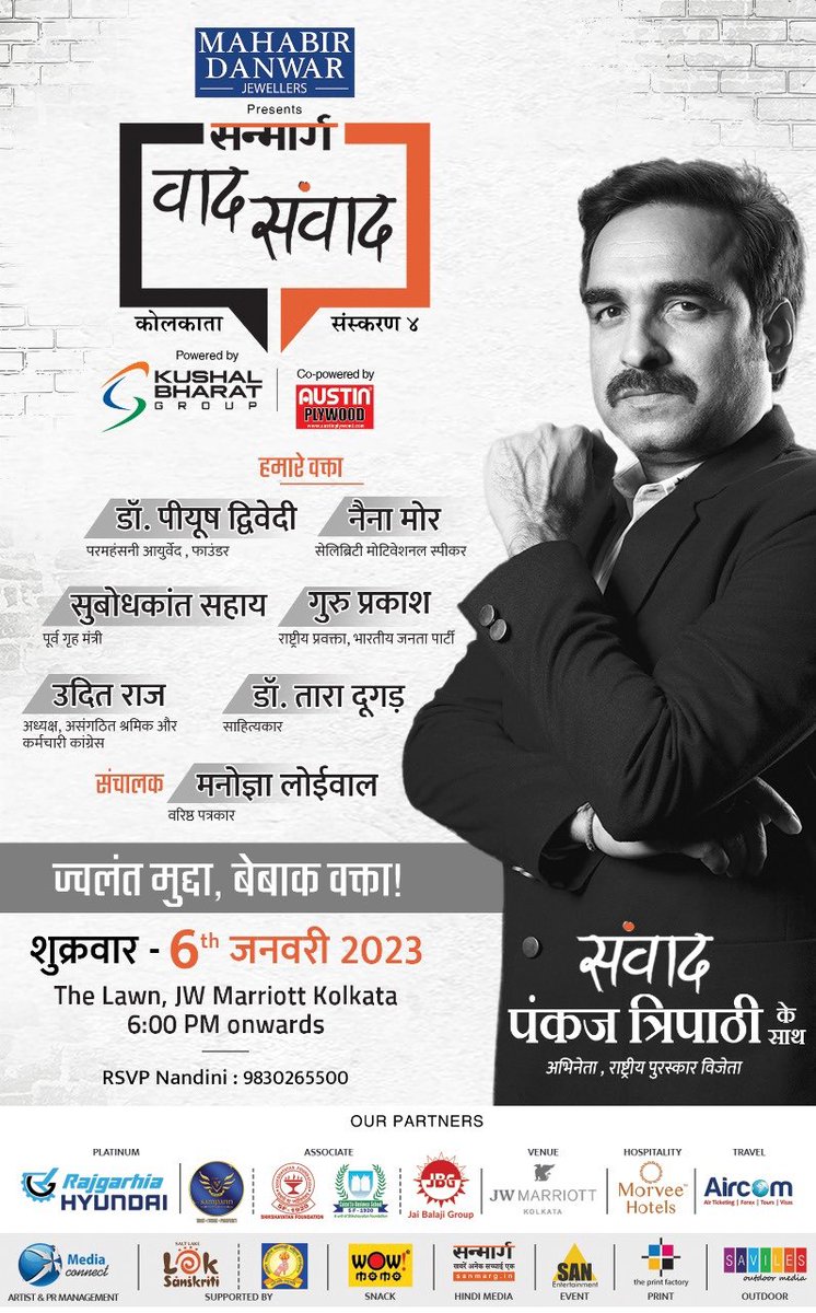 Dr. Udit Raj tweet media