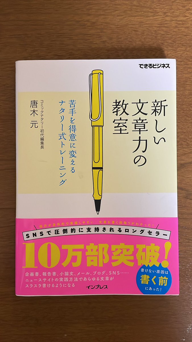 クリック率が上がったー！と思ってたけど、調べてみると、アフィリエイトをクリックしているわけじゃなさそう…

😱

今年は文章力を鍛えます

#ワーママ#ブログ初心者#ブログ仲間と繋がりたい