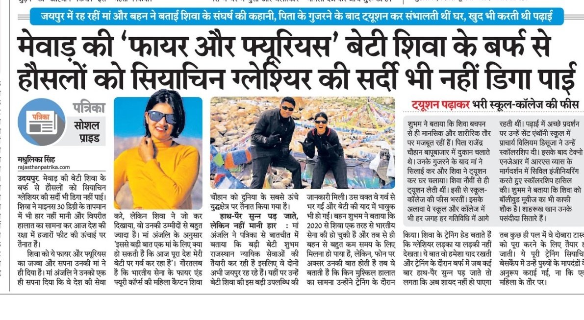 MMadhulika8's tweet photo. Salute to Fire &amp; Furious Captain Shiva Chauhan
#ShivaChauhan 
#IndianArmy 
#SiachenGlacier 
#FireAndFuryCorps https://t.co/8l2aVDiIHZ
