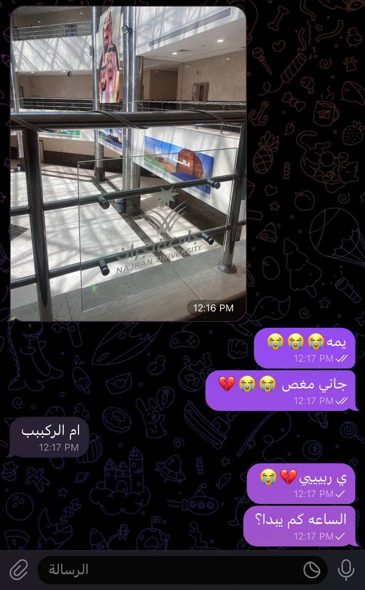 ي رب تنقرض القدرات😭😭💔