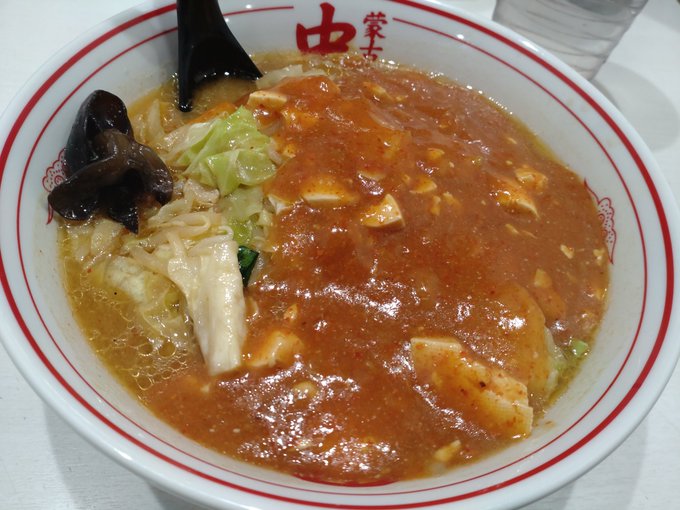 今年初仕事で頑張ったのでご褒美蒙古タンメン(*'∀`*) 麺も太麺で美味しいのと、入ってるお野菜が良く火が通っていて柔らかくて美味しい。美味しい。(*'∀`*)ごちそうさまでした。 