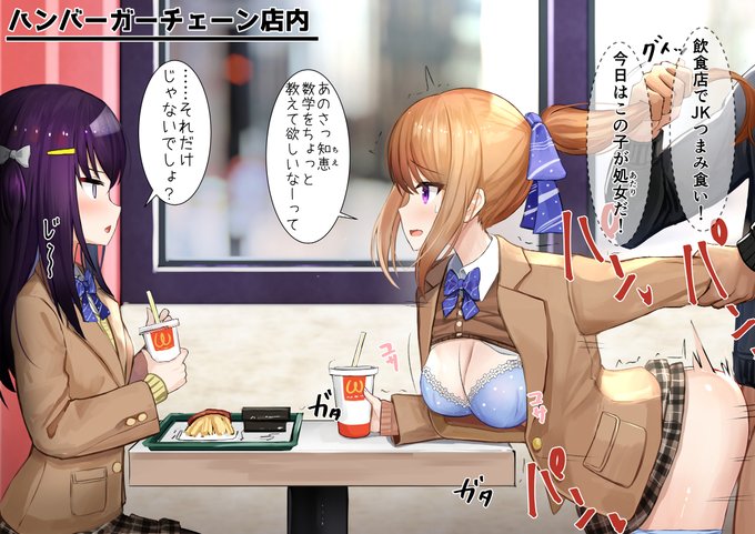 認識阻害アプリシリーズ③ 