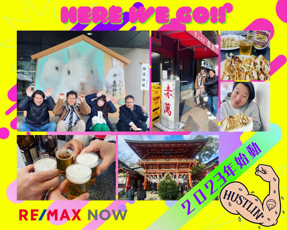 REMAX_NOW2020's tweet photo. RE/MAX NOW 2023 始動！！
邁進してまいります！！
今年もどうぞよろしくお願い致します☺︎

#remaxnow 
#remax 
#リマックス 
#神戸の不動産 
#エージェント 
#2023年スタート 
#年始のご挨拶 
#今年もよろしくお願いします https://t.co/ZZ6bXc9iaS