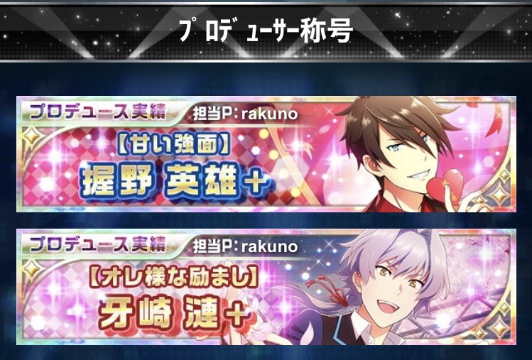 らくの tweet media