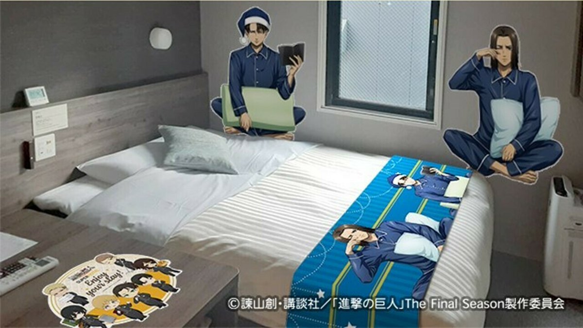 進撃の巨人コラボプラン特典? ①パジャマ姿のエレン＆リヴァイが客室 