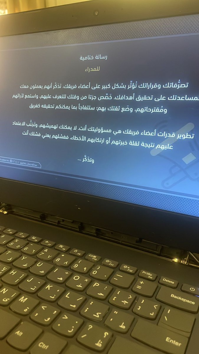 <a href="/alo_fofa/">Afaf Alo</a> 
حضرت اليوم ورشة عمل بعنوان:
الدور القيادي لمجتمعات التعلم المهنيه (مستويات القياده)
تقديم الاستاذة الرائعة والمبدعة عفاف العتيبي مديرة ابتدائية ثمالة 
عظيم الامتنان لطرحك الجميل والروح الايجابية لقاء يليق بك غاليتي 
والشكر موصول لجميع مديرات مكتب الجنوب على حسن التفاعل