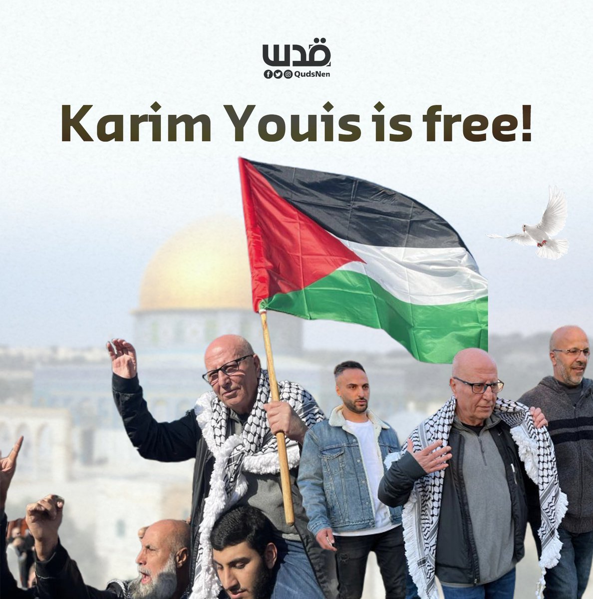AbabiilOrg's tweet photo. El preso #palestino con más años de servicio, #Karim_Younis, ha sido liberado esta mañana después de pasar 40 años en prisiones #israelíes donde encaneció. https://t.co/WLYyKedGCb