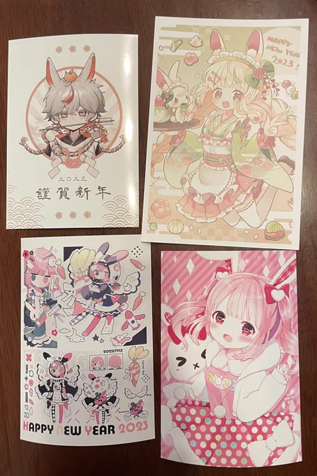 私も相互さんのお年賀ネットプリントして来たから自慢しちゃおうかな!

左上から順に
もんさん (#hisame_mon)
岡森くおさん(#kuo0)
兎鷺ぬいさん(#N1U3G)
猫村ゆゆこさん(#yuyuco015)
のイラストです!全部可愛い🥰💕 