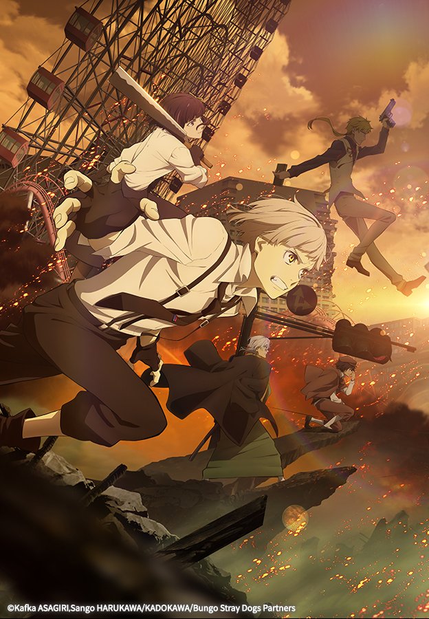 【애니플러스 x 문호 스트레이독스 4기】 "허거걱, 문스독 4기 1화가 방영했다고?" #애니플러스 1화 VOD 스트리밍 무료 업데이트 🔽애니플러스 VOD...