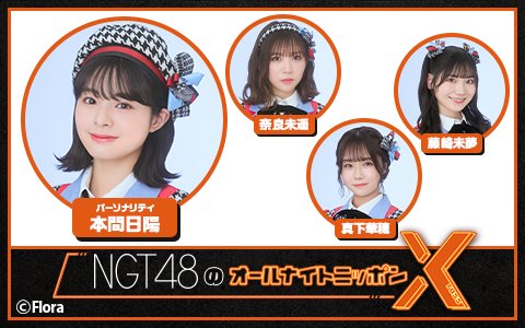 [Twit] 本間日陽 230105