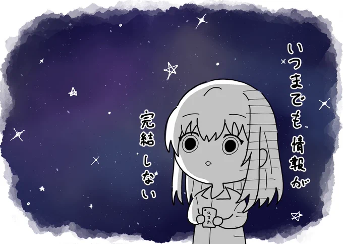 昨日こちらの報告を頂いた後の私(幼女ちゃんで再現)
普段から感想やねっぷり報告頂いたら手叩いて喜んだりちょっと踊ったりしてるんですが、流石にキャパ超えてフリーズしましたありがとうございます😇 