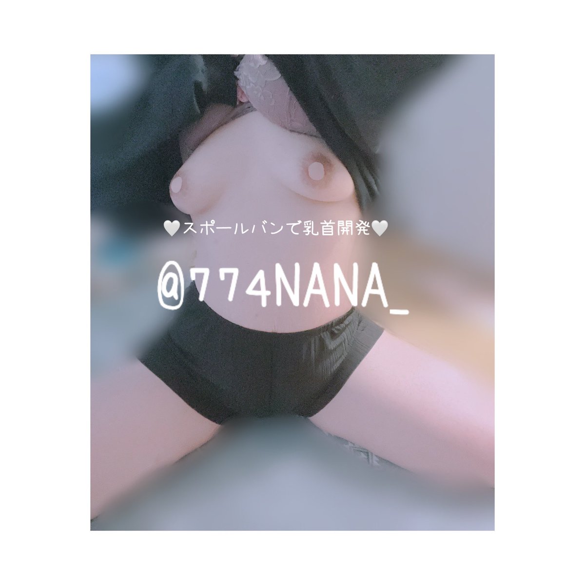 774NANA_'s tweet photo. チクッとして癖になります https://t.co/Y01ZGTPMoj