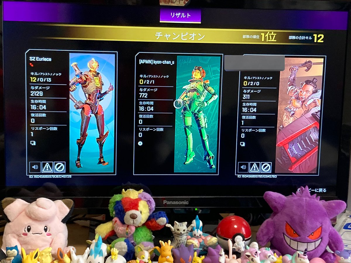 きょん tweet media