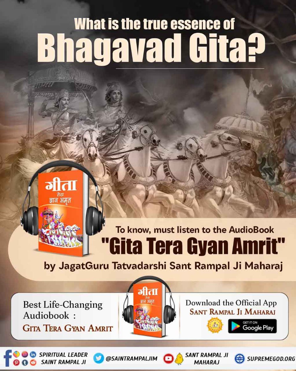 #GodMorningThursday

What is the true essence of Bhagavad Gita?

To know more Must listen to the audiobook Geeta Tera Gyan Amrit,

By jagatguru tatvdarshi Sant Rampal Ji Maharaj,