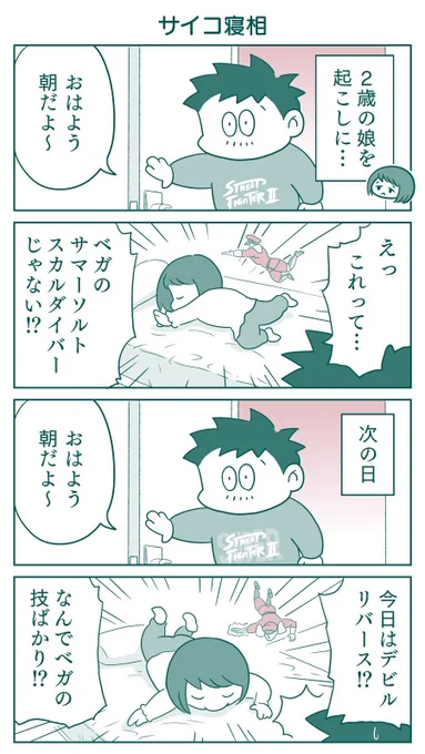 過去作のまとめ①
#マンガ_ゲームな生活 