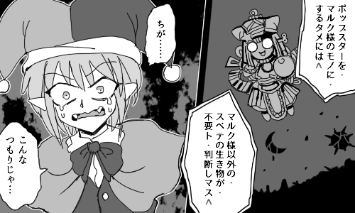 擬カビ 