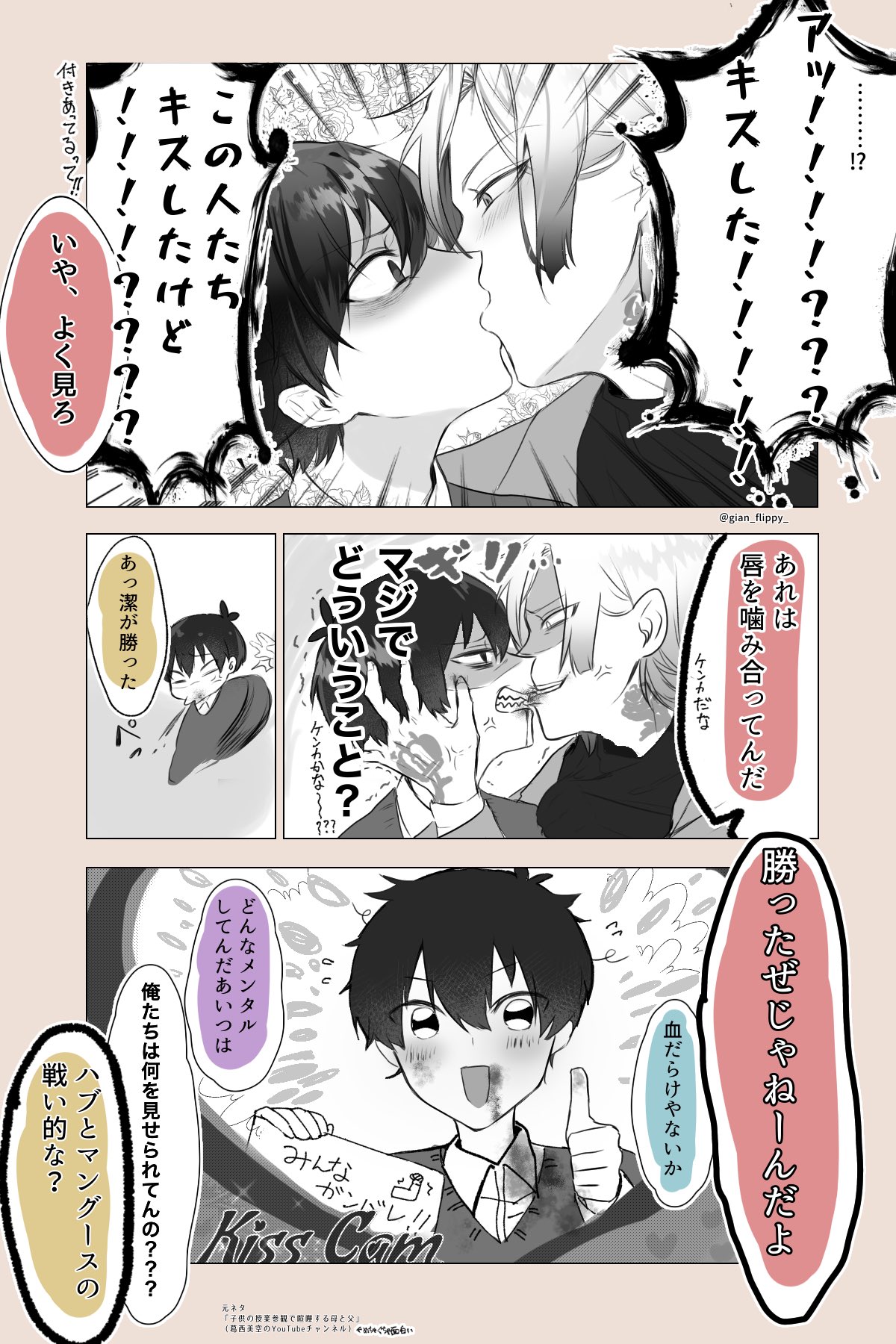 ルピナス (@KHwToEDLpC54HKC) / X