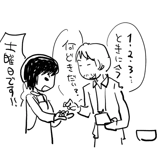 ときかけ 