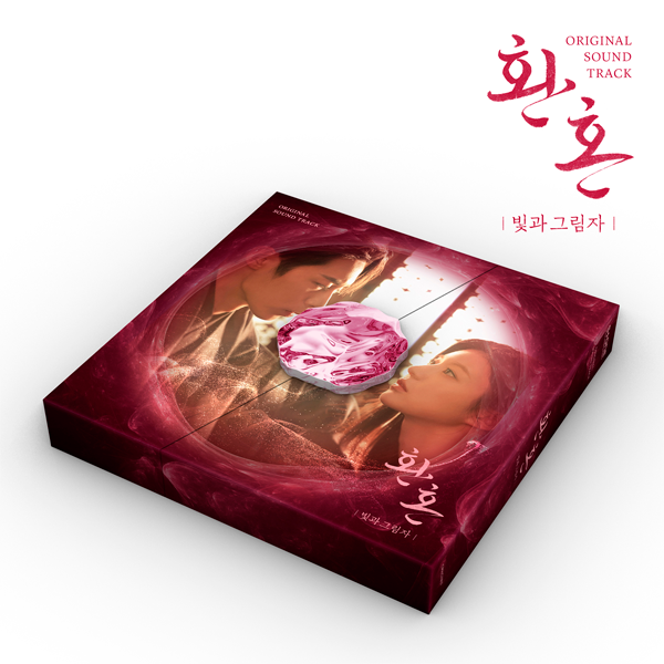 kdramerchph's tweet photo. #KDMPHGO | 🇵🇭 PH GO LFB WTS
🙏Help RT 

❄️Alchemy of Souls S2 OST - 1070

💖w/ Freebie
💵DOO/DOP: 01/30
📦Normal ETA

🔗Pre Order Link:
https://t.co/WKLZtgHSm2

#AlchemyOfSouls2 #LeeJaeWook #GoYoonJung #HWANGMINHYUN #YooInsoo #Arin #JangUk https://t.co/OaQ6kj45zq
