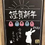 ?満ちてくる心の宿 吉夢?【公式】中の人のツイート画像
