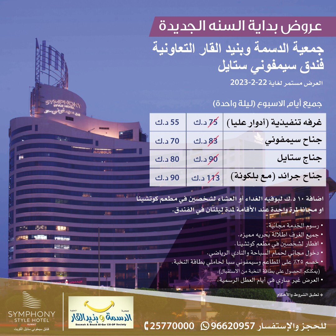 JmAlqar's tweet photo. https://t.co/i6DxD9Vpwc