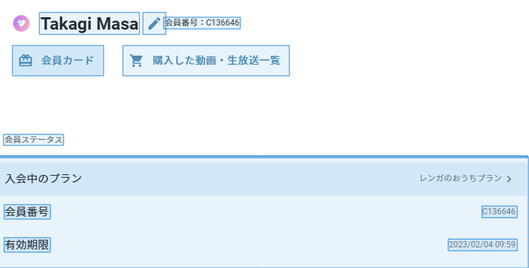 WaveMick's tweet image. 最初は不安だった。
でも、ちゃんとアップデートされましたよ。
宇宙は万事うまくいっている。w💕
 #日南ちゃん