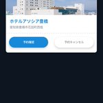 ツイートに含まれる画像