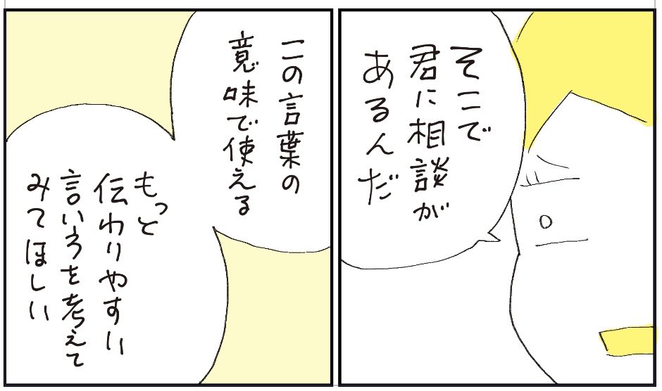育児中にイライラしがちなみなさま、どうぞご活用ください(左上から)。 