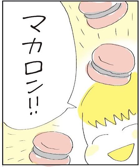育児中にイライラしがちなみなさま、どうぞご活用ください(左上から)。 