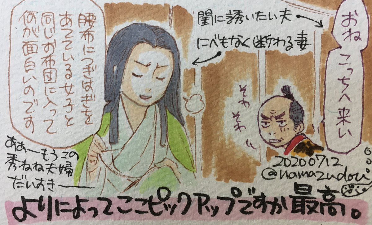 #好きな大河をつまらなさそうに紹介する
毎回毎回、声と動きのうるさい主人公が唾を飛ばして喋る暑苦しい大河。 