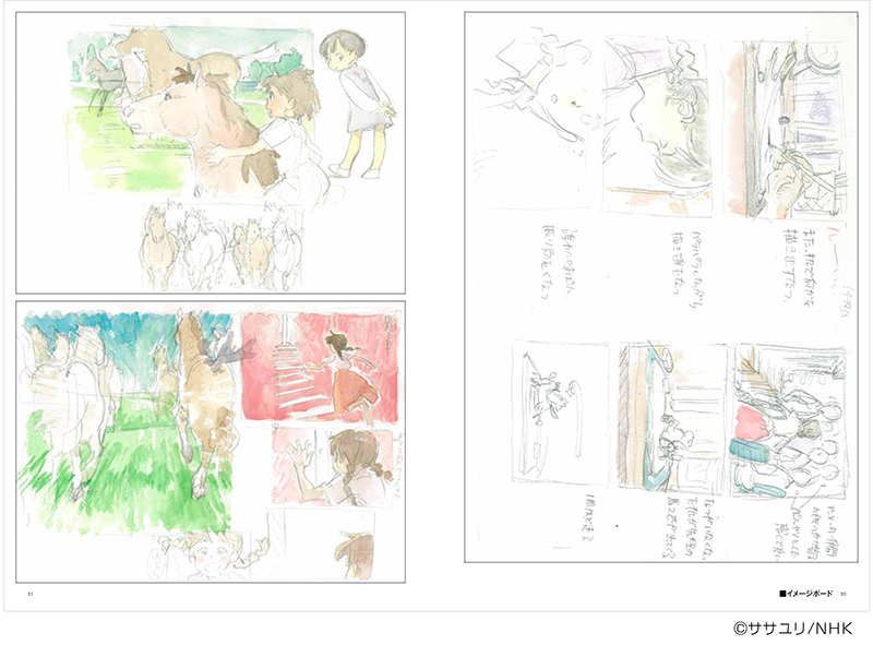 本小冊子には刈谷仁美さんによるキャラクターデザイン、原画、絵コンテ等を収録。小冊子の後半には「なつぞら」の台本表紙のために、刈谷仁美さんが描いたイラストレーションを収録しました(第1週から第21週までのイラストを収録)。 