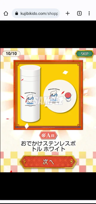 ペンギンボックス@アニメ2期決定&8巻 on X: 
